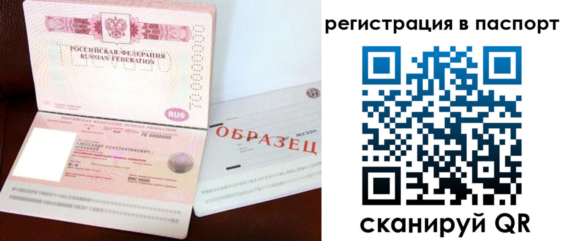 временная регистрация госуслуги в Уржуме