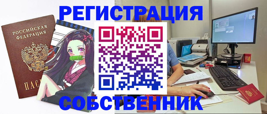 регистрация для дет. сада в Уржуме