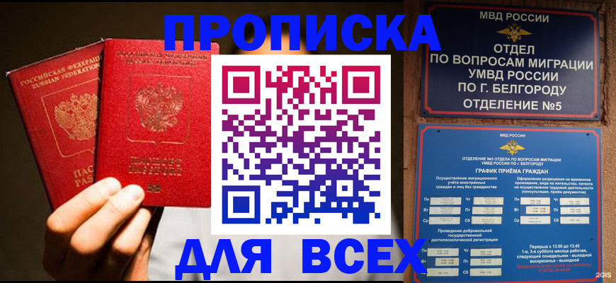 регистрация для дет. сада в Уржуме