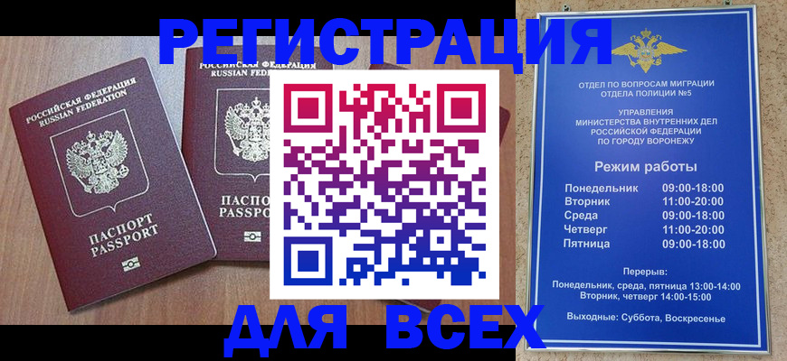 регистрация для дет. сада в Уржуме