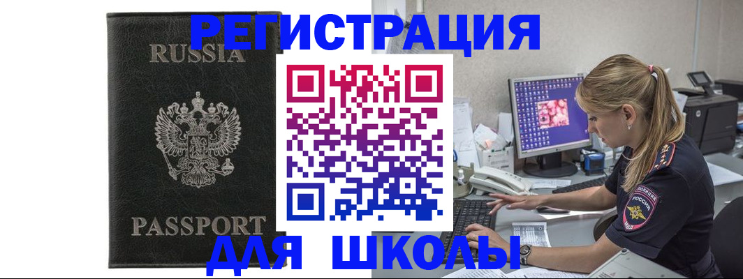 где прописаться в Уржуме