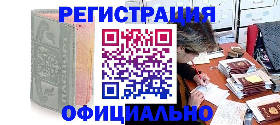пропишу в квартире в Уржуме